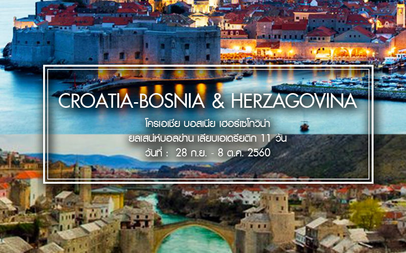 croatia_bosnia_herzegovina_square v01