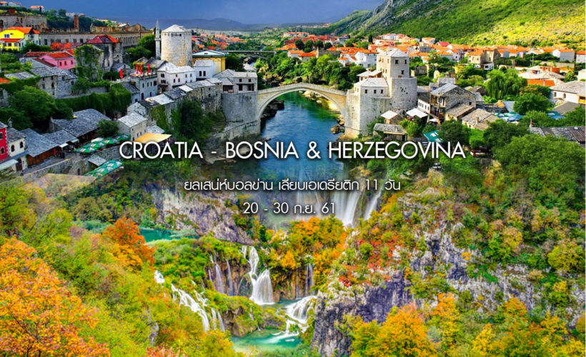 croatia facebook landscape